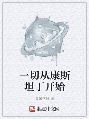 һ�дӿ�˹̹����ʼ