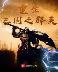 ��������֮ȺӢ