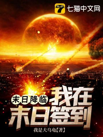 ĩ�ս���֮����ĩ��ǩ��