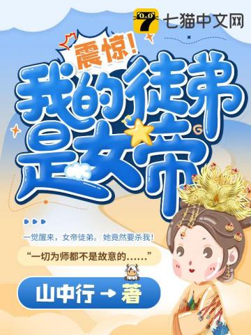 ���ҵ�ͽ����Ů��