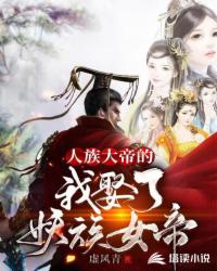 �����۵���Ȣ������Ů��