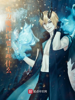 ��Ϊħ���Ҫ��Щʲô