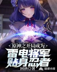 ԭ��֮���ֳ�Ϊ�׵罫����������
