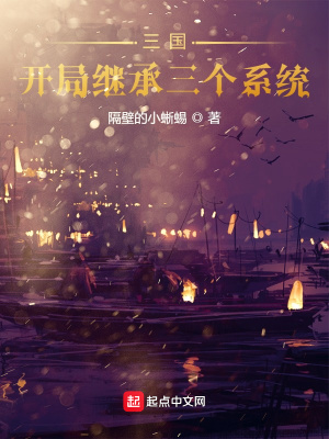 ���������ּ̳�����ϵͳ