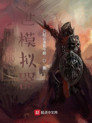 �ҵ�����ģ����