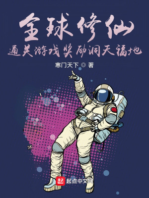 ȫ�����ɣ�ͨ����Ϸ�������츣��