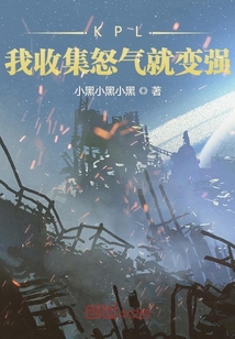 KPL�����ռ�ŭ���ͱ�ǿ