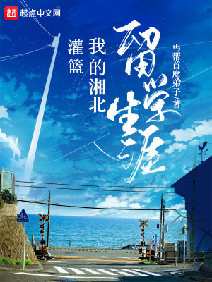 �������ҵ��汱��ѧ����