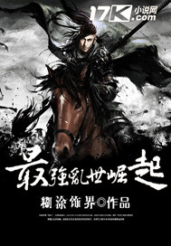 ��ǿ��������