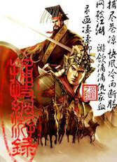 ��������¼