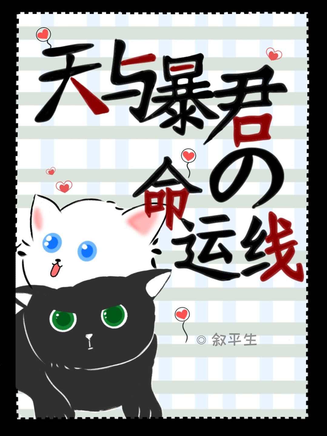 ���뱩����������