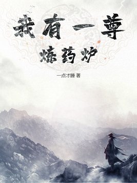 ����һ����ҩ¯