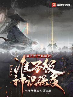 �ں�ģ������ںϣ�����ӵ��׼ʥ����ʶǿ��