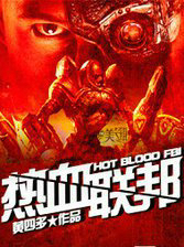 ��Ѫ����