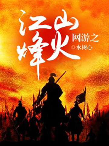 ����֮��ɽ���