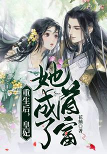 �����󣬻����������׸�