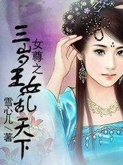 Ů��֮������Ů������