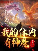 �ҵ���������ħ