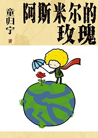 ��˹�׶���õ��