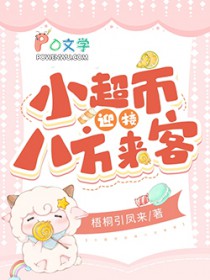 С����ӭ�Ӱ˷�����