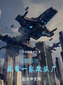 �ڿƼ�������һ�Ҹ�װ��