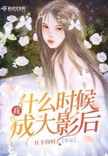 ��ʲôʱ��ɴ�Ӱ��