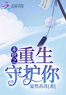 ĩ��֮�����ػ���