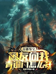 ֱ������������������ͭ����ô��