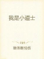 ����С��ʿ