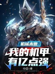 ����ĩ�����������ʴӶڻ�Ů��ʼ