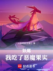 ��β���ҳ��˶�ħ��ʵ