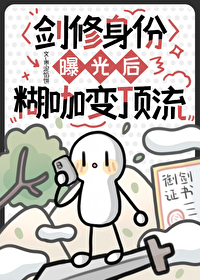 ���������ع�󣬺����䶥��