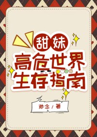 ���ø�Σ��������ָ��