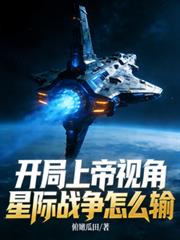 �����ϵ��ӽǣ��Ǽ�ս����ô��