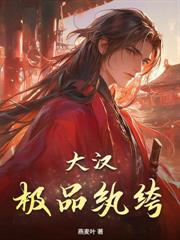 ����˰�ɽ�ˣ���ɨƽ���±�����