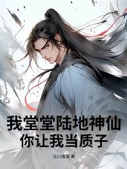 �߽����䣺��ӭȢ��Ů��ʼ