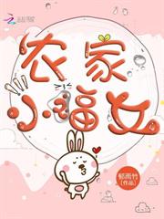 ����ͯ��ϱ��������һ����״Ԫ