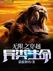 ����֮��Խ��������