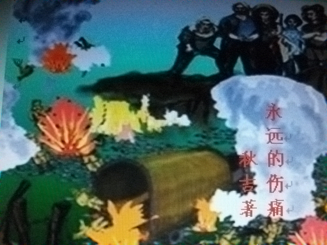 ��Զ����ʹ1