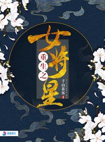 ����֮Ů����