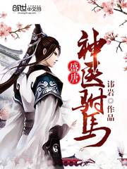 ʢ����ҽ����