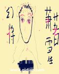 �����Ǵ󻭼�