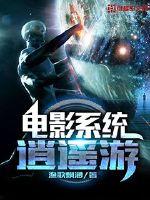 ��Ӱϵͳ��ң��