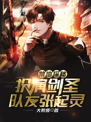 ����̽�أ����ݽ�ʥ������������