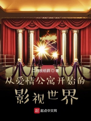 �Ӱ��鹫Ԣ��ʼ��Ӱ������