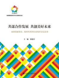 ��ʮ��������ʵ¼