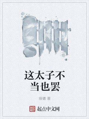 ��̫�Ӳ���Ҳ��