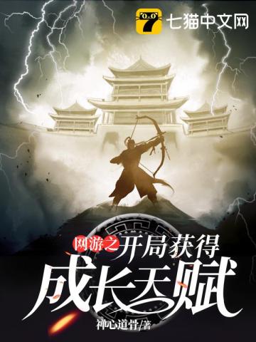 ����֮���ֻ�óɳ��츳