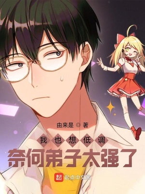 ��Ҳ��͵����κε���̫ǿ��