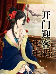 ����ӭ��